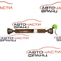 Преден кардан Jeep Grand Cherokee 3.0 CRD 241 конски сили P52123467AD