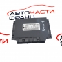 Парктроник модул Mercedes R Class W251 3.0 CDI 190 конски сили A1645453316