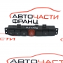 Бутон аварийни светлини Opel Antara 2.0 CDTI 4x4 150 конски сили 96673014