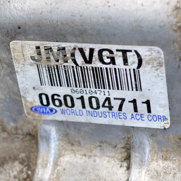 Раздатка Kia Sportage II 2.0 CRDI 140 конски сили JM(VGT)