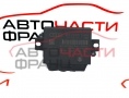 Парктроник модул Audi A5 3.0 TDI 204 конски сили 8K0919475D Парктроник модул Audi A5 3.0 TDI 204 конски сили 8K0919475D