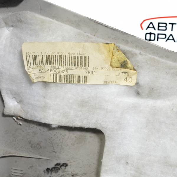 Предна дясна конзола Mercedes GL X164 4.7 i 340 конски сили A1646908825