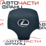 AIRBAG волан Lexus IS220 2.2 D 177 конски сили