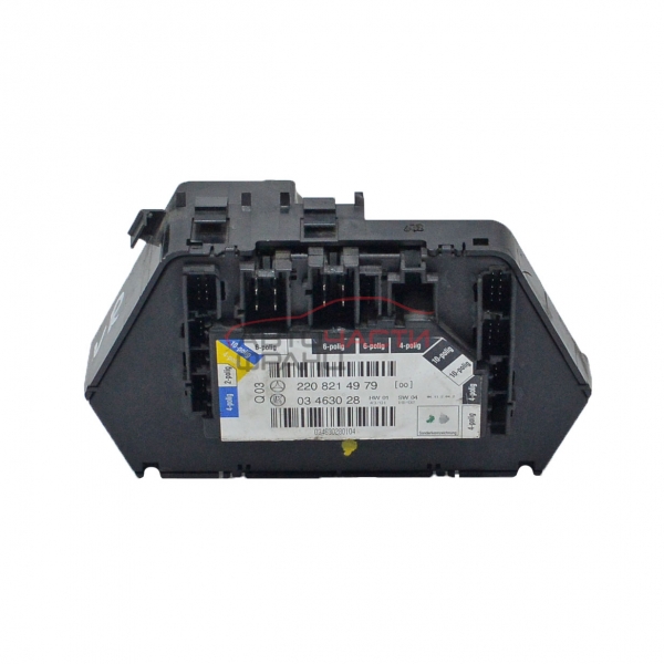 Бутони предна дясна седалка Mercedes S Class W220 2208214979