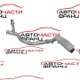 Тръбичка Mercedes A Class W176 A45AMG 381 конски сили  A1332000551   2016г
