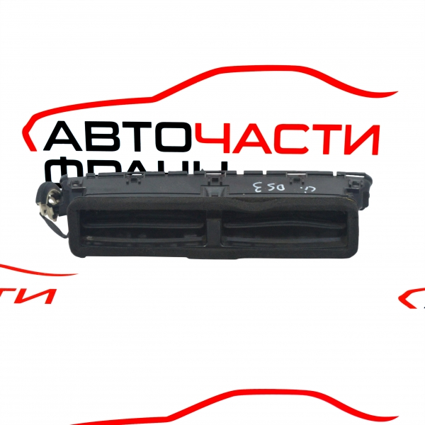 Духалки парно средни Citroen DS 3 1.6 THP 156 конски сили A1092111