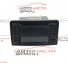 Навигация Mercedes ML W164 3.0 CDI 224 конски сили