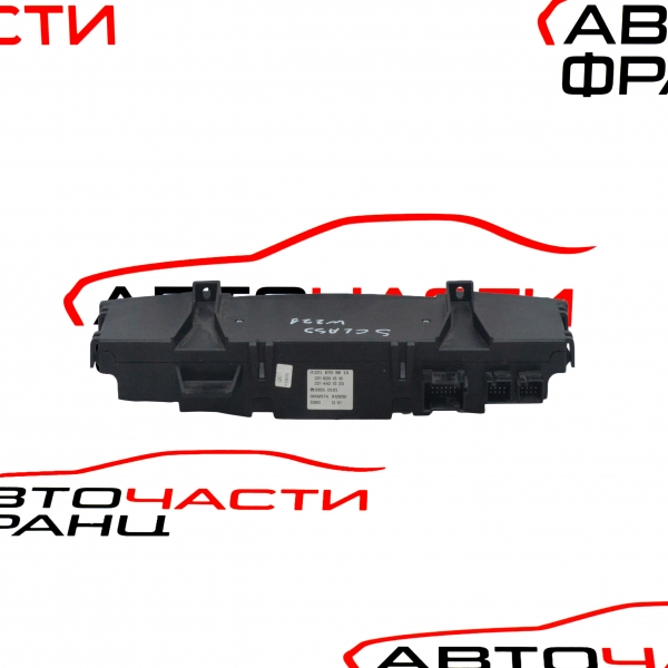 Панел климатроник Mercedes S-Class W221 350 i 272 конски сили 2218709810