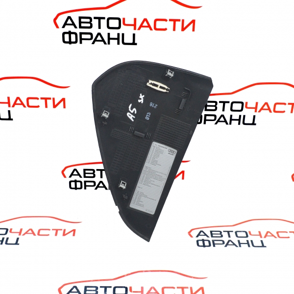 Дясна конзола арматурно табло Audi A5 3.0 TDI 240 конски сили 8K0857086