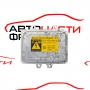 Баласт ксенон BMW E60 2.0D 163 конски сили 5DV009000-00