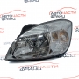 Ляв фар Kia Rio 1.2 CVVT 84 конски сили