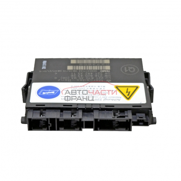 Модул задна седалка Mercedes S class W221 5.5 i 388 конски сили 2218703593