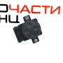 Бутон лява електрическа седалка Audi A5 3.0 TDI 240 конски сили 8E0959777B