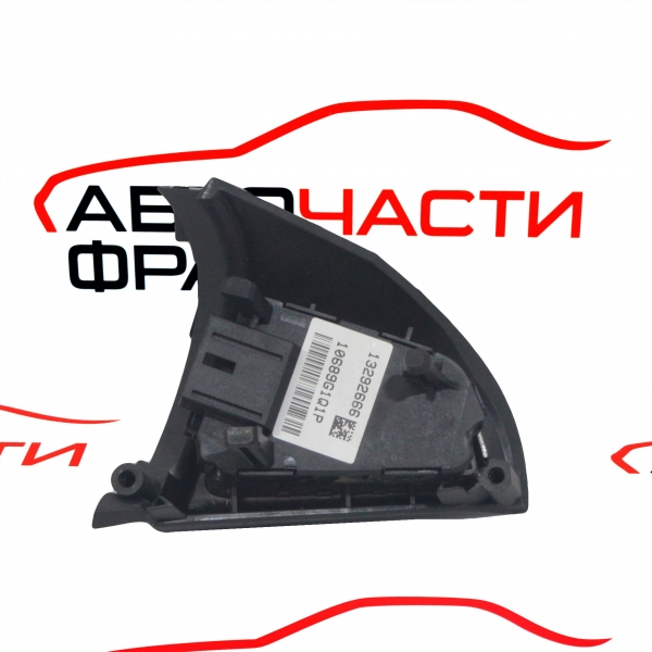 Бутони волан Chevrolet Cruze 2.0 CDI 163 конски сили 13292666