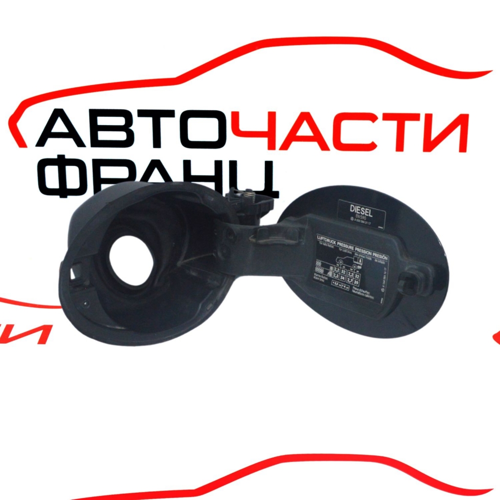 Капачка резервоар Mercedes ML W164 2.8 CDI A1646300267