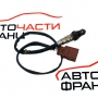 Ламбда сонда Audi A4 2.0 i 130 конски сили 058906265C