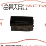 Заден десен пепелник Audi A6 3.0 TDI 233 конски сили 4B0857406