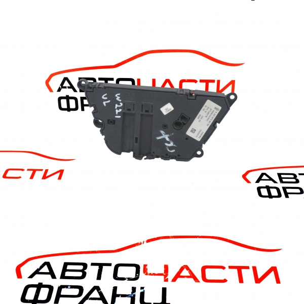 Бутони предна лява седалка Mercedes S-Class W221 350 i A2218709258