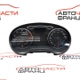 Километражно табло Audi A3 1.8 TFSI 180 конски сили 8V0920870G 2013г