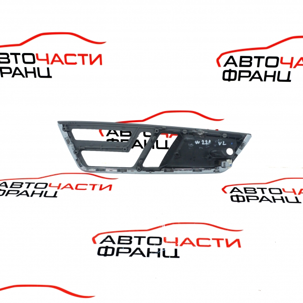 Предна лява дръжка Mercedes S-Class W221 350 i 272 конски сили A2217205748