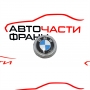 Емблема заден капак BMW X6 E71 3.0 xDrive 245 конски сили 7196559-05
