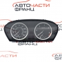 Километражно табло BMW E60 3.0 D 218 конски сили 62119135254