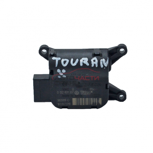 Моторче клапи климатик и парно VW Touran 1K0.907.511D