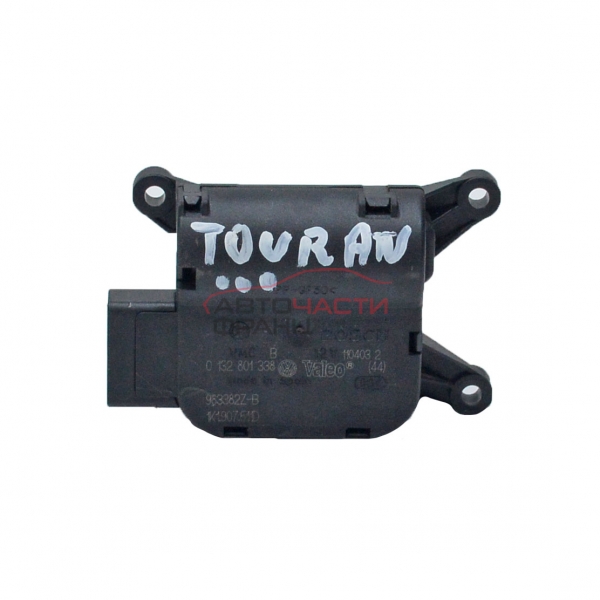 Моторче клапи климатик парно VW Touran 1K1907511D