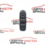 Панел бутони стъкло Ford Galaxy 2.0 TDCI 140 конски сили 7S7T-14A152-BC