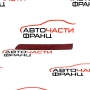 Десен светлоотразител VW Tiguan 2.0 TDI 140 конски сили     5NA945106A