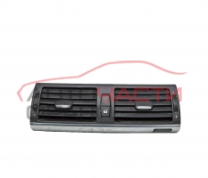 Духалка парно средна BMW X5 E70 3.0 D 235 конски сили 7161801-04