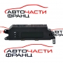 Дисплей Hyundai i20 1.4 i 101 конски сили 94101-1J720
