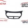 Конзола арматурно табло Ford C-Max 1.6 TDCI 115 конски сили AM51-18522-BDW