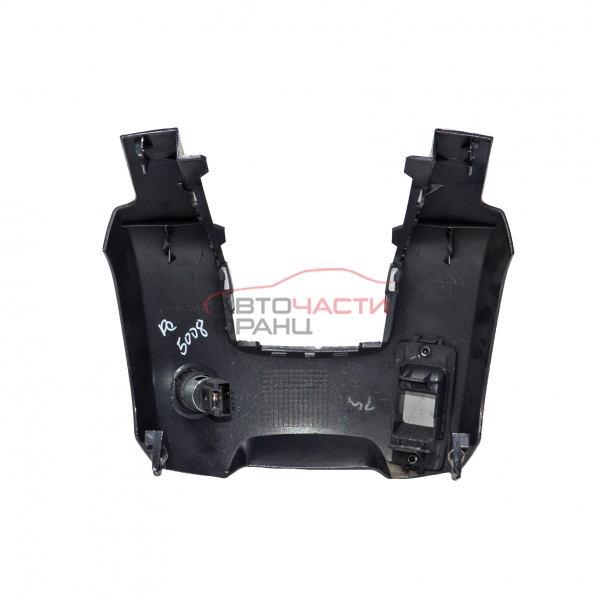 Конзола скоростен лост Peugeot 5008 1.6 HDI 112 конски сили 9686404177