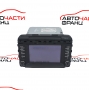 GPS навигация Kia Sorento 2.2 CRDI 200 конски сили 96560-C5402WK   2017г