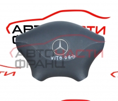 Airbag Mercedes Vito 2.1 CDI 109 конски сили