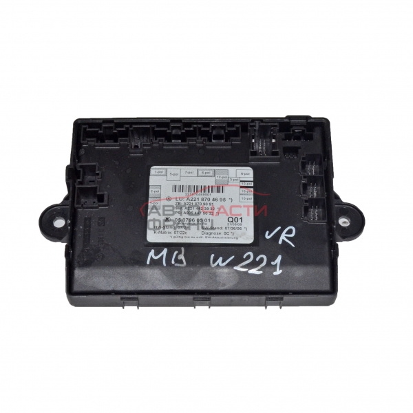 Модул предна дясна врата Mercedes S Class W221 388 конски сили A2218704695