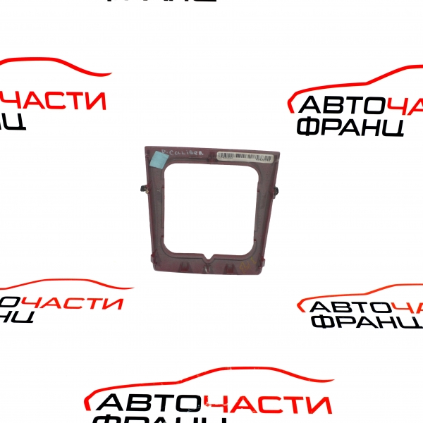 Конзола скоростен лост Dodge Caliber 2.0 CRD 140 конски сили 0ZH68ARHAC