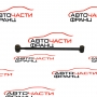 Заден ляв носач Great Wall Haval H2W 1.5 T 2914500XSZ08A