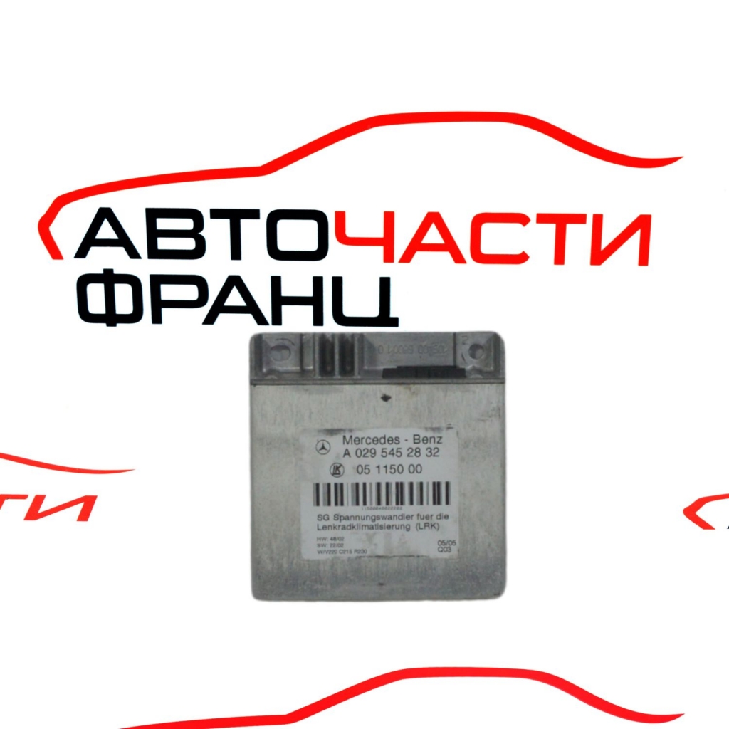 ABS модул Mercedes S class W220 5.0 i A0295452832