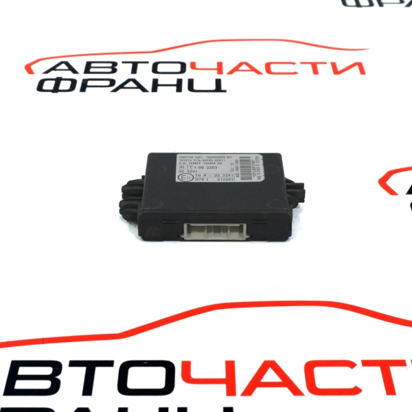 Имобилайзер Toyota Yaris 1.0 VVT-i 69 конски сили 89780-0D011