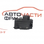 Ключалка гълтач Audi Q5 3.0 TDI 245 конски сили 8K0909131D 2013г