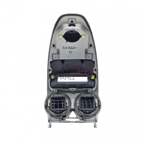 Духалка парно средна Opel Corsa D 1.3 CDTI 75 конски сили