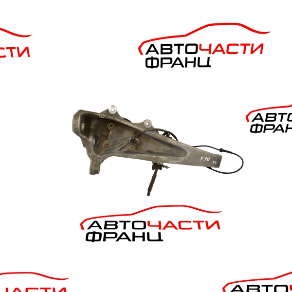 Преден ляв шенкел BMW F10 2.0 D 184 конски сили