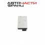 Дистанционен сензор радар Lancia Thema 3.0 CRD 56038942AA