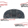 Километражно табло VW Passat VII 1.6 TDI 105 конски сили 3AA920870J