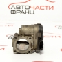 Дросел Peugeot 5008 1.6 HDI 112 конски сили 96.735.344.80