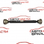 Кардан Audi Q7 4.2 TDI 326 конски сили 7L8521101