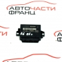 Парктроник модул Audi A6 3.0 TDI 225 конски сили 4F0919283