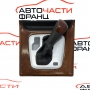 Топка скоростен лост Volvo XC90 2.4 D5 185 конски сили